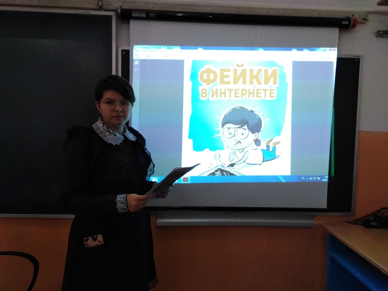 УРОК БЕЗОПАСНОГО ИНТЕРНЕТА.